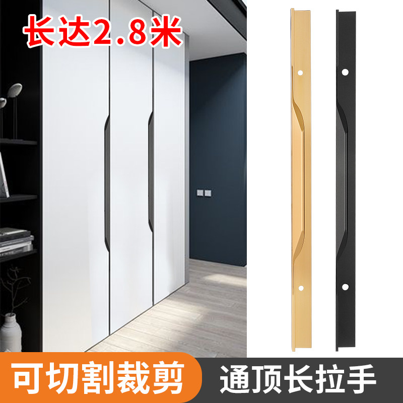 隐形拉手定制黑色通长现代简约抽屉橱柜大衣柜轻奢加长门把手高档