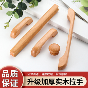 简约柜门实木拉手衣柜子抽屉木质把手原木直条U型抽屉小单孔拉手