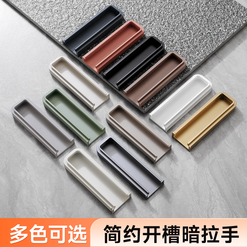 衣柜门嵌入式隐形拉手内嵌