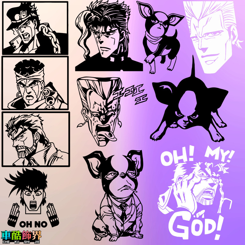 jojo乔瑟夫 花京院典明 伊奇 波鲁纳雷夫 马桶汽车电脑主机箱贴纸