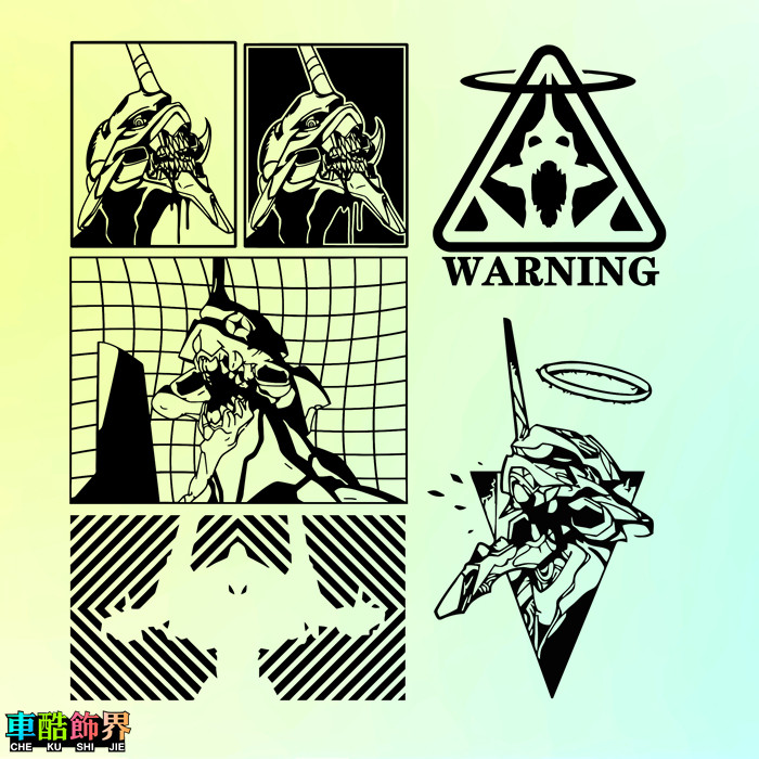 新世纪福音战士 eva 初号机警告warning汽车电动车主机箱防水贴纸
