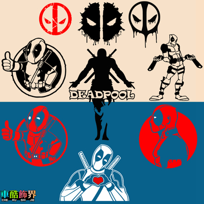 漫威漫画反英雄 死侍 Deadpool 汽车车门身 挡风玻璃防水装饰贴纸