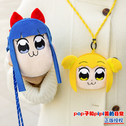 歪瓜出品pop子和pipi美零钱包