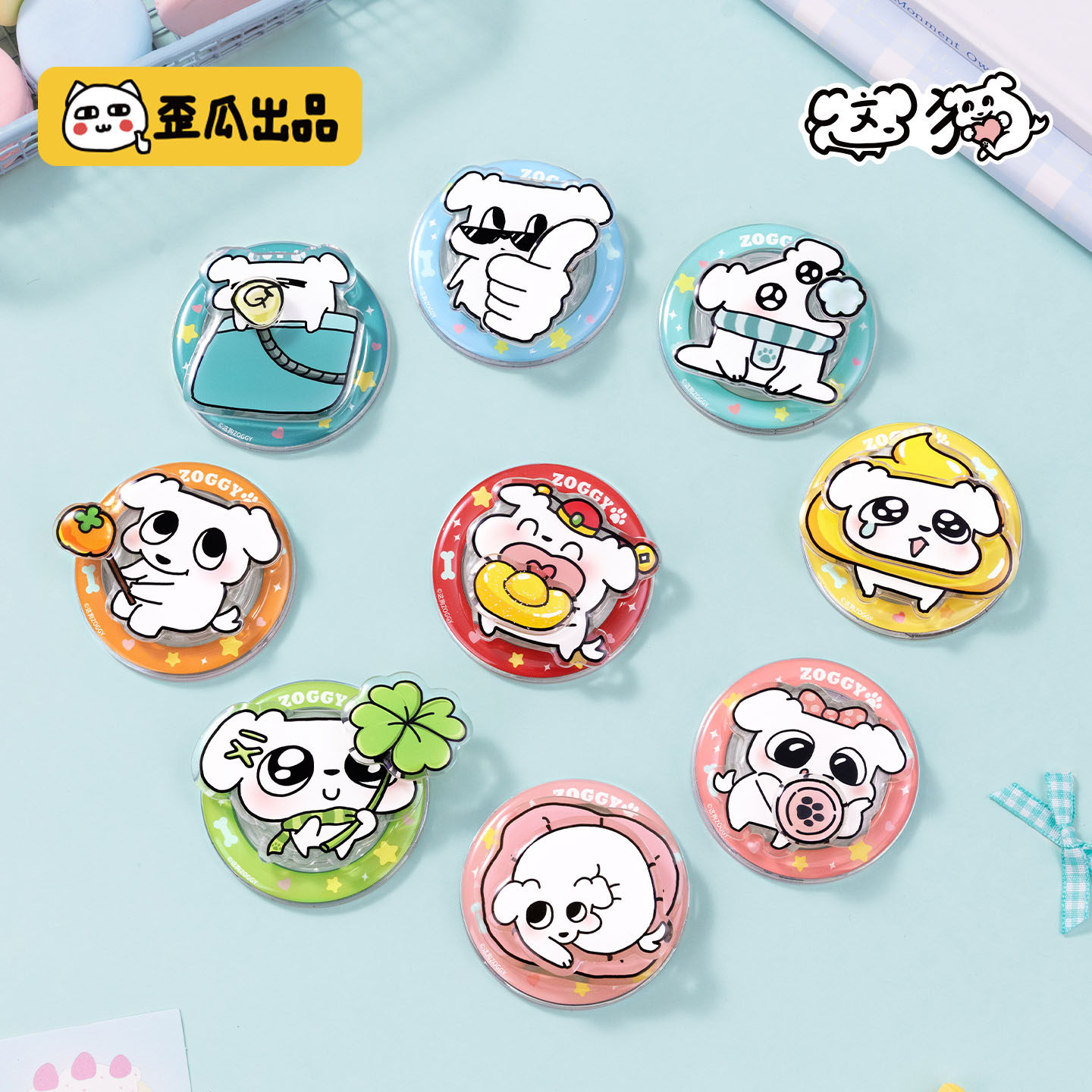 歪瓜出品 这狗 磁吸手机支架盲袋可爱这狗表情包潮玩盲盒图片