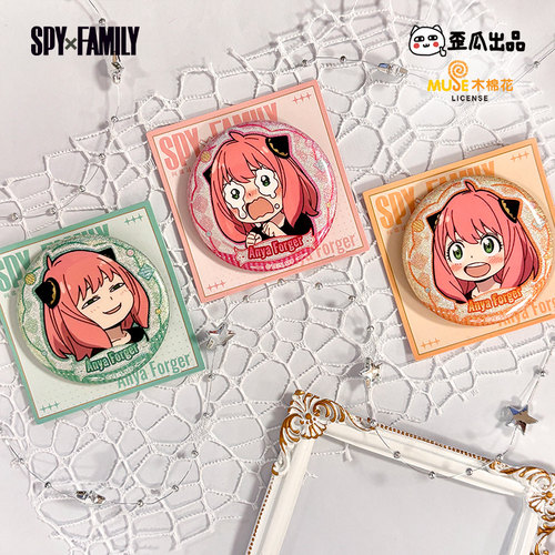 歪瓜出品间谍过家家马口铁徽章