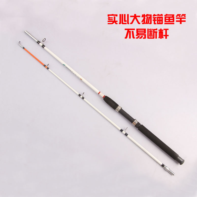 鳄鱼实心超硬锚鱼竿海竿插节竿挂鱼竿锚鱼杆划鱼竿雷强竿