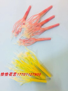 恰恰花艺丝网花材料丝袜花 剑兰芯 仿真剑兰花芯