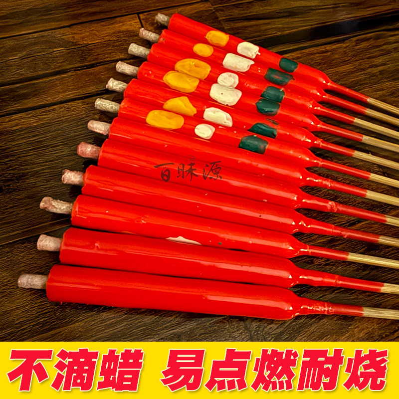 竹签蜡烛香烛光烛花烛无烟家用过年拜神小蜡烛供佛用金字红色白脚