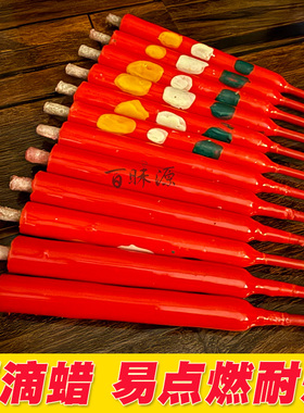 竹签蜡烛香烛光烛花烛无烟家用过年拜神小蜡烛供佛用金字红色白脚