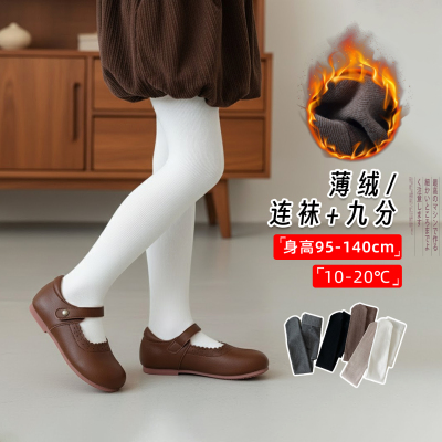 儿童打底裤袜薄绒薄绒厚连脚九分