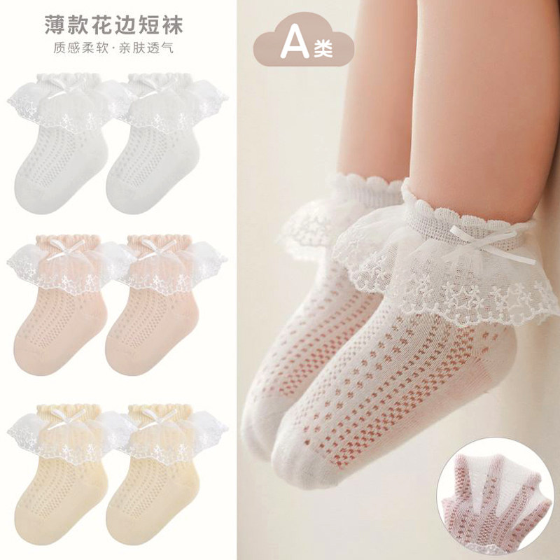 花边儿童袜子中筒女短袜网眼洛丽塔公主白色夏宝宝袜薄蝴蝶棉A类