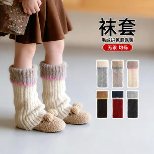 袜套加厚儿童宝宝护膝秋冬加绒保暖公主针织堆堆袜拼色女童小腿长