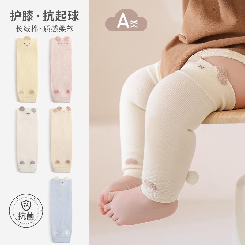 儿童护膝春秋护肘袖套新生儿宝宝长款过膝袜套卡通球球爬行护腿袜