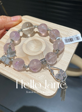 高货天然紫幽灵水晶手链女学生粉晶大珠子水晶手串显白手串复古