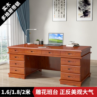 厂家直销办公室老板桌大班台实木书桌写字台成人家用电脑桌带抽屉