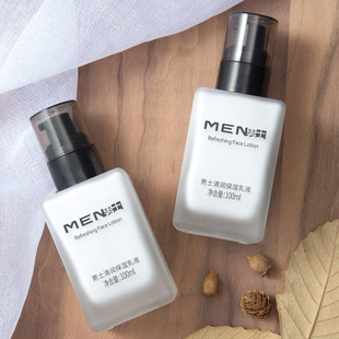 脸部 护肤品嫩白肤质男款 莱蔻男士 乳液擦脸油润肤乳补水清润保湿