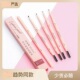 极细眉笔女防水防汗自然持久不脱色雾眉刷纤细网红学生款 正品