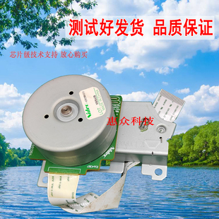 7480D 兄弟P2260D 7380 7180DN 7880DN主电机 2560DN马达DCP7080D