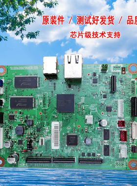 联想M7605D主板7400pro 7405 M7675DXF 7655DHF 7615DNA M7455DNF