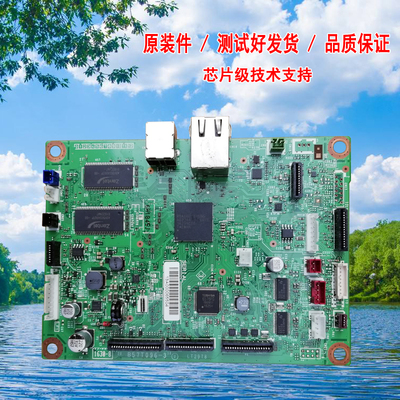 联想打印机主板7615760576557675