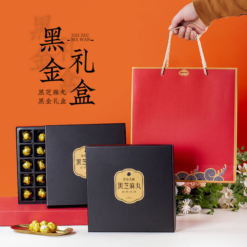 空盒黑芝麻丸包装盒25粒纯手工玫瑰丸锡箔纸黑金精装盒独立包装