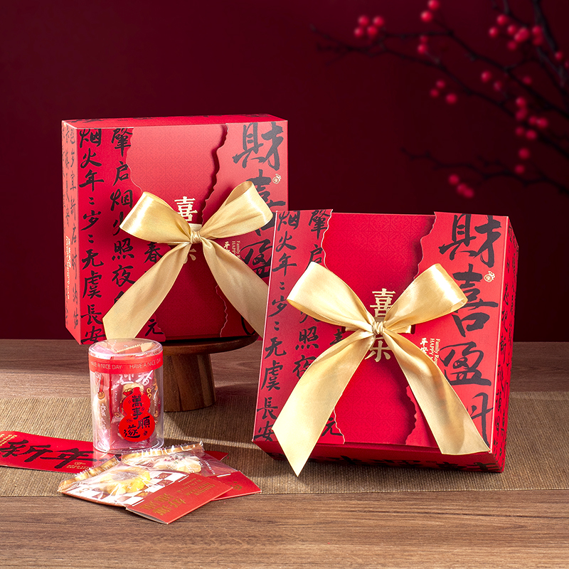 新年礼品盒包装#开门盒