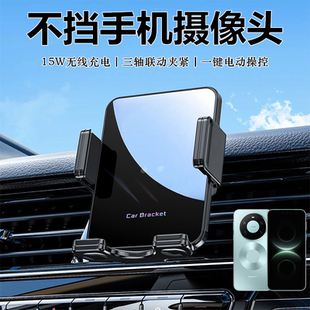 适用于华为Mate80ProMax车载支架Mate70Pro 60无线充电15W导航架