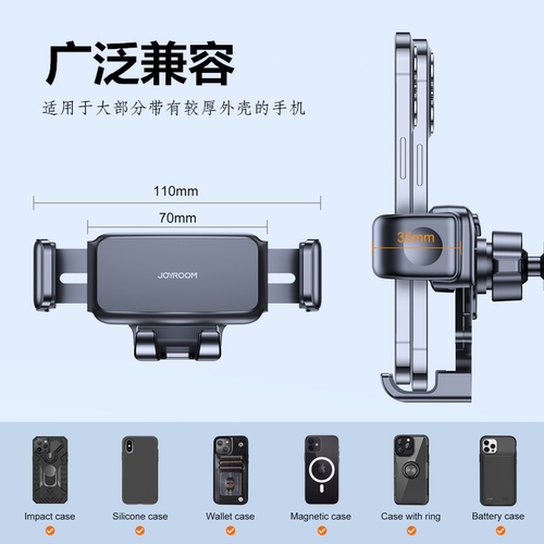 适用于苹果iPhone17Pro车载支架