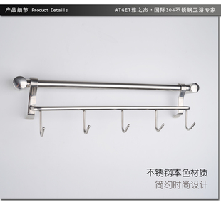 带挂钩 壁挂 排钩 01B107 置物架AK 厨房挂件 雅之杰 304不锈钢