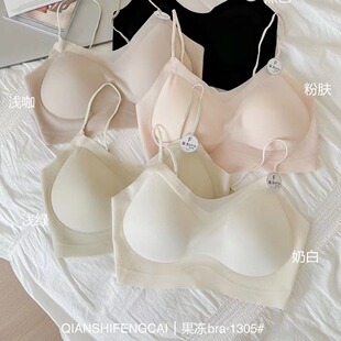 惠芝欣1305裹胸式 吊带背心细肩带美背果冻bra无钢圈固定杯云感内