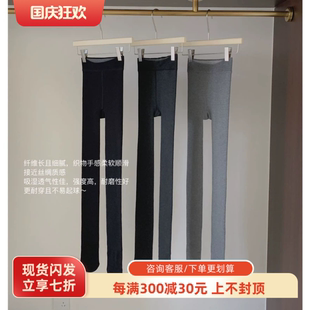 703秋冬新款260克磨毛海岛棉微压平板裤袜保暖一体裤女提臀显瘦款