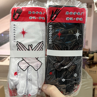 10双手套氨纶薄款学生礼仪女士工作升旗广场舞蹈弹力演出儿童白色