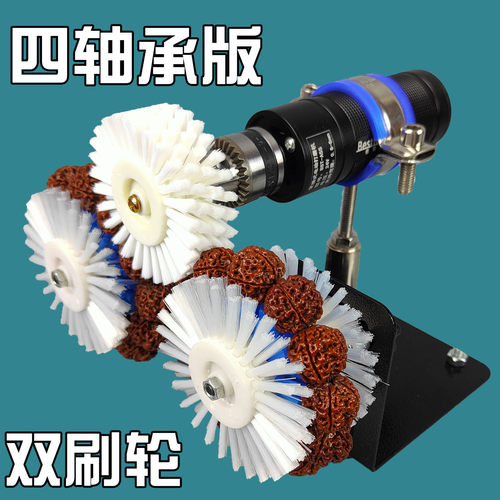 全自动文玩电动刷核桃橄榄清理