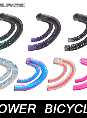 SUPACAZ美国菊花 公路自行车把带防滑耐磨避震 吸汗镭射极光把带