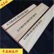 木棒 建模材料DIY手工樟子松方木棒 模型制作工具 松木条 木棍
