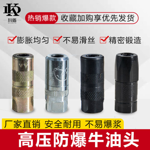 高压灌浆机注浆机配件止水高压管