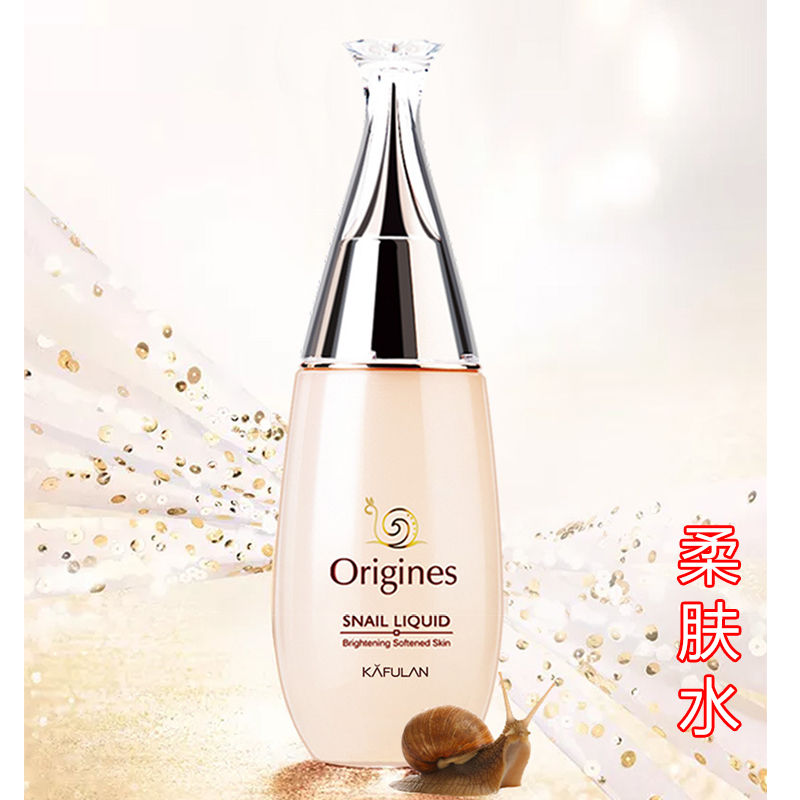 卡芙兰蜗牛雪肤系列 水嫩亮肌保湿柔肤水,爽肤水120ml