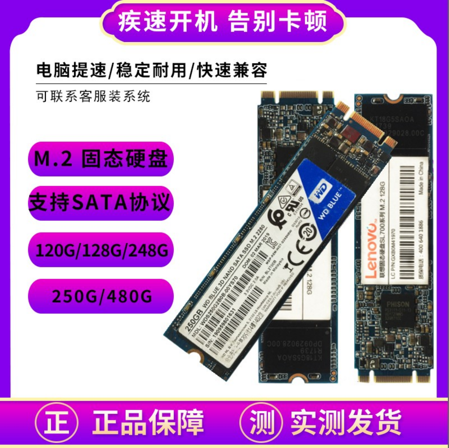 金士顿120G 250G 480G固态硬盘笔记本台式机固态硬盘S