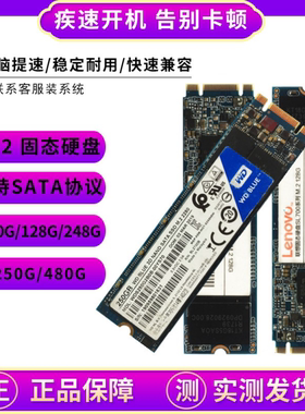 金士顿固态硬盘笔记本