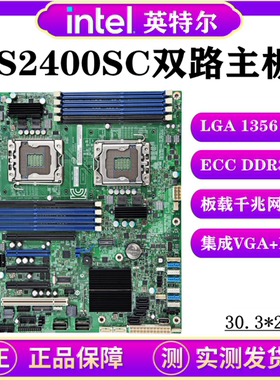 华硕Z9NA-D6C主板1356针2400SC/GP双路服务器E5-2450V2渲染多开