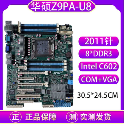 Z9PA-U8单双服务器主板多开剪辑