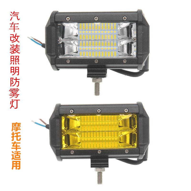 汽车改装led通用超亮前杠灯