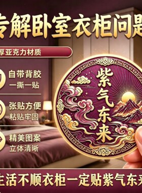 卧室进门见衣柜床尾对门窗亚克力