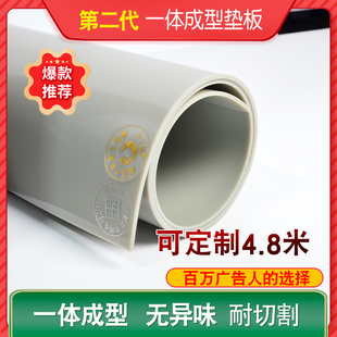 新款二代超耐切割垫板美工板介刀板1.5*4.8米超大尺寸千刀万剐