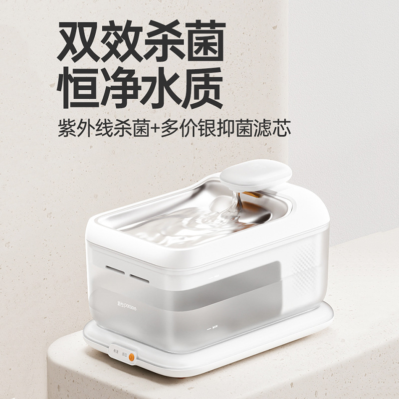 宠物智能饮水机自动循环过滤