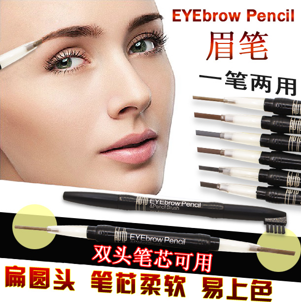 eyebrowpencil眉笔,eyebrown眉笔 双头眉笔防水防汗不脱色不晕染一字眉画眉笔初学者eyebrow pencil
