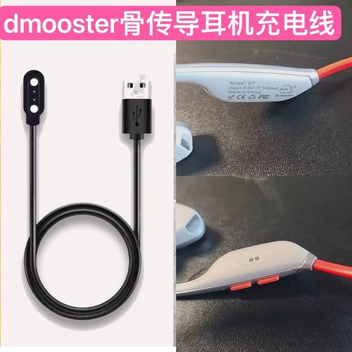 dmooster象鼻子联名怪兽蓝牙耳机