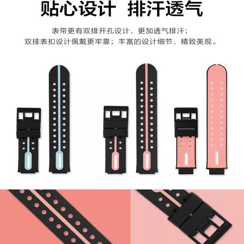 小天才电话手表表带Z5Z6AZ7AZ3Q1AQ2D2D3Q2AD2AQ1S/z6pro原装配件