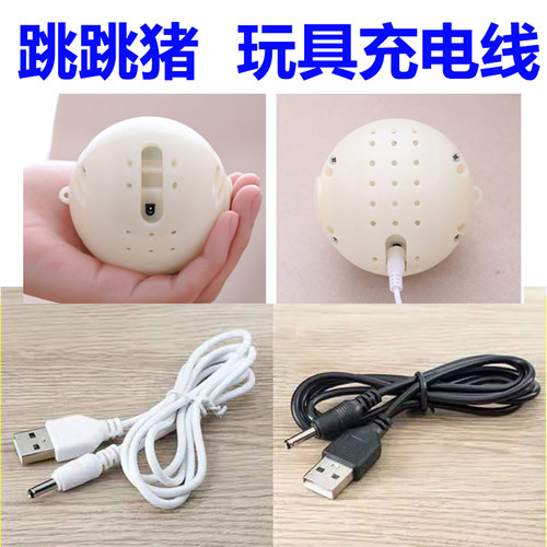 儿童玩具小黄人跳跳猪网红鱼遥控