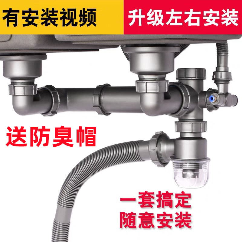 厨房水槽洗菜盆下水管配件洗碗池双槽排水管道防臭防堵下水器套装